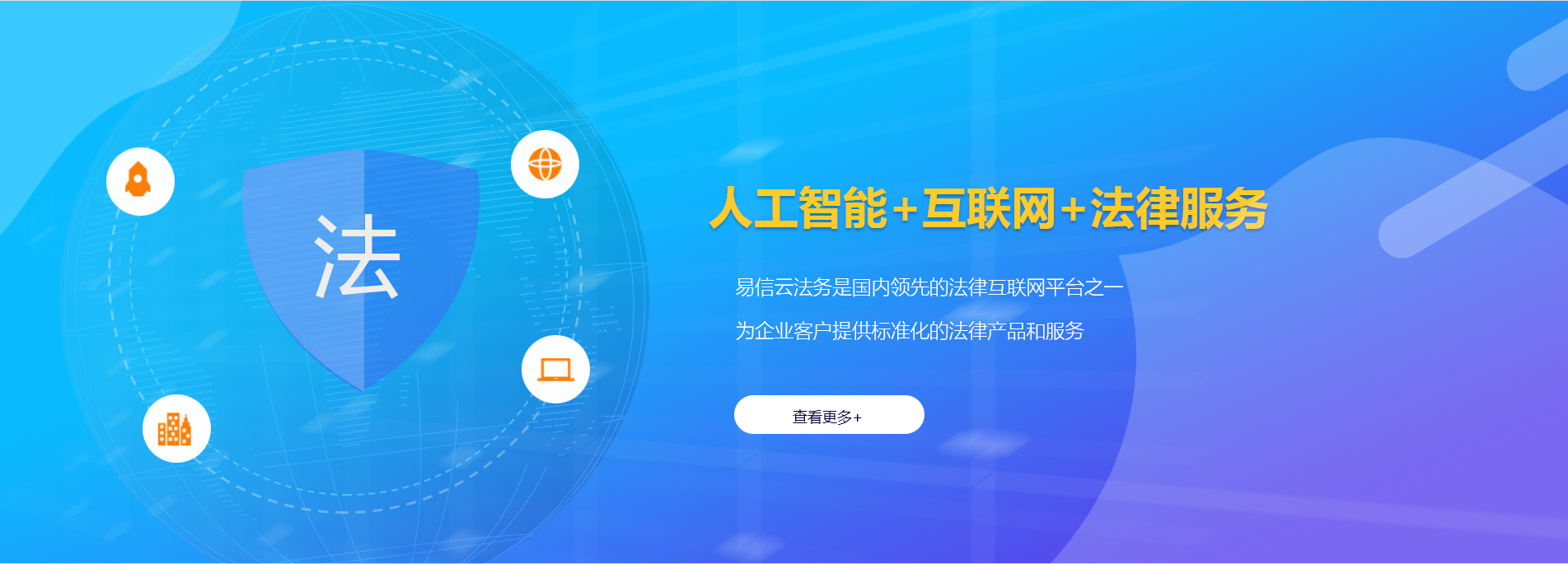 成华律师在线咨询